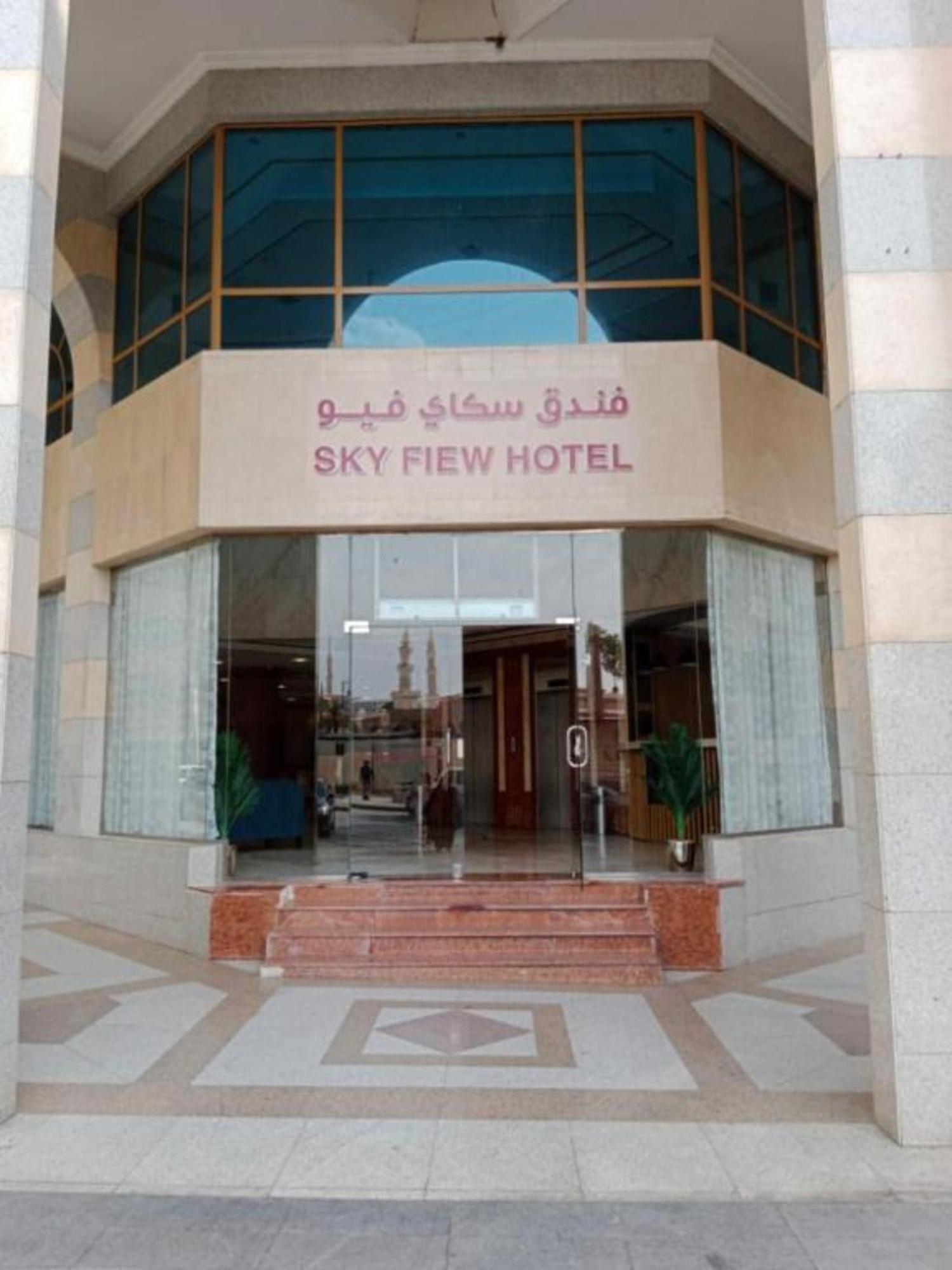 Sky View Hotel, Madinah Medina Buitenkant foto